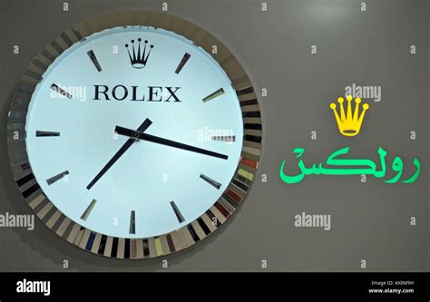 rolex in dubai airport